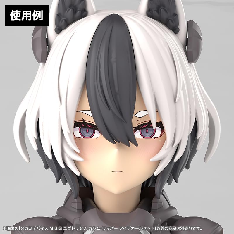 Kotobukiya Megami Device M.S.G Yugdrasil Garm Ripper Eye Decal Set 1/1 Scale Plastic Model Kit