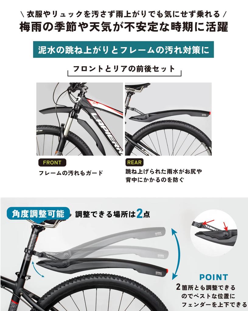 GORIX Bicycle Fender Mudguard Front and Rear Fender Set with Light Front Fender Rear Fender Easy To Install Angle Adjustment Mudguard MTB Mudguard