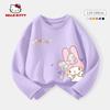 Hello Kitty Girls' Base Layer Shirt Spring 2026 New White Children's Base Layer Shirt Pure Cotton Girls' Top