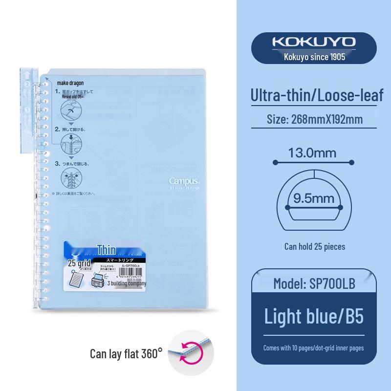 Japanese Loose-leaf Notebook with 5 Detachable Ring Binders by Wei Yan