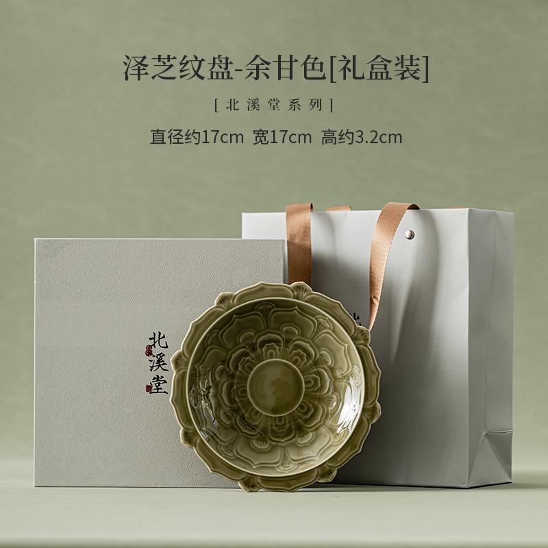 

Подставка для горшка с китайским узором «Бэйситан», креативный столик для сухого заваривания чая, поднос для фруктов, тарелка для закусок, офисное украшение, орнамент