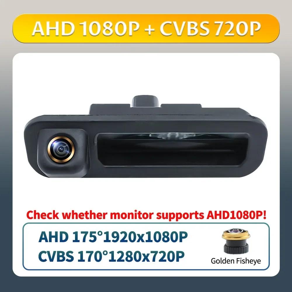 170° AHD 1080P Car Rear View Camera For Ford Focus 3 MK3 C MAX 2011-2014 Night Vision Reversing Vehicle