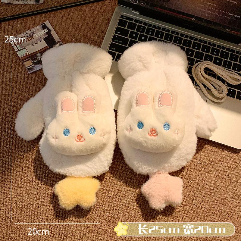 Cute star rabbit plush girl cycling plush all-inclusive neck protection scarf