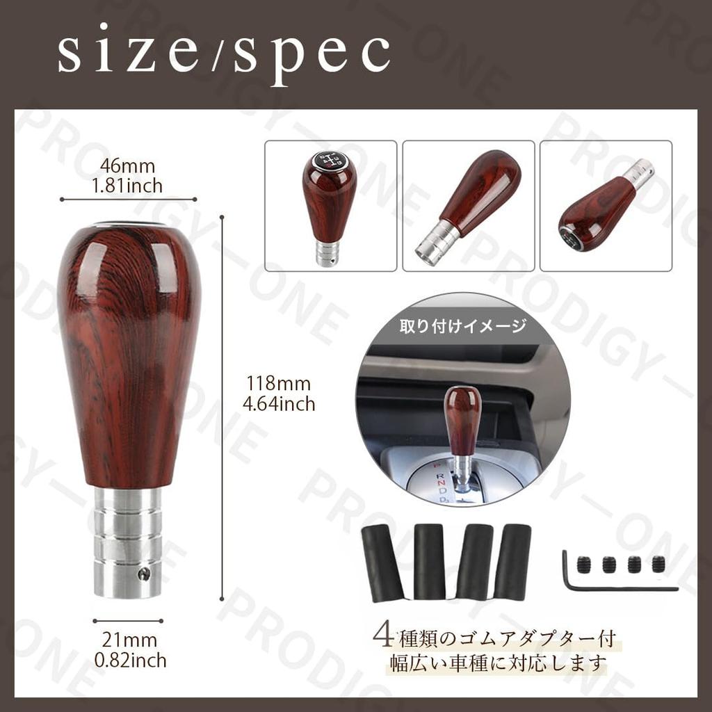 [PRODIGY-ONE] Shift Knob, 5-Speed, Wood, Wood, Old Car, Retro Car, Wood Grain (Oval Type, A Type)