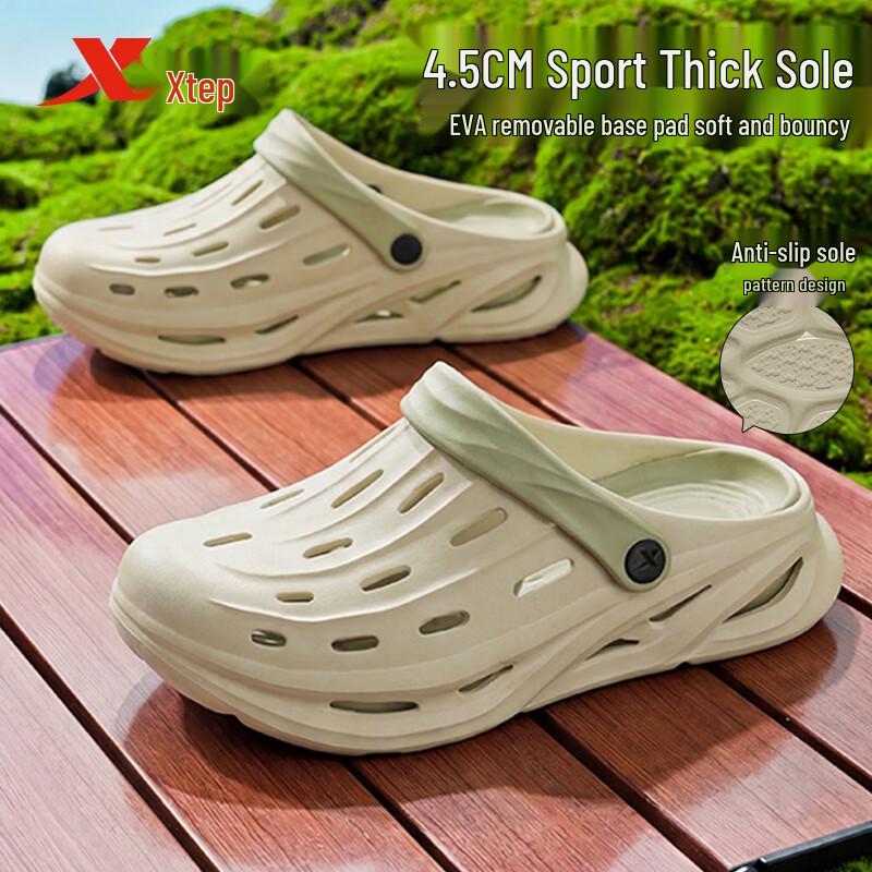 

XTEP A098 Unisex Outdoor/Indoor Clog Slippers 38-39