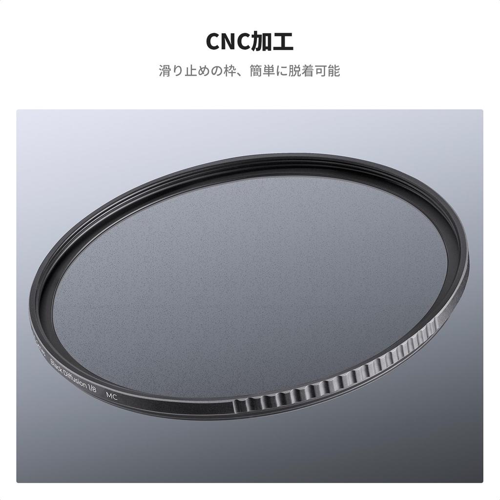 Filtru de ceață neagră Concept de 55 mm, efect delicat pentru reglarea contrastului, filtru de delimitare delicată, difuzie neagră, nano-acoperire cu 24 de straturi, design cu cadru subțire