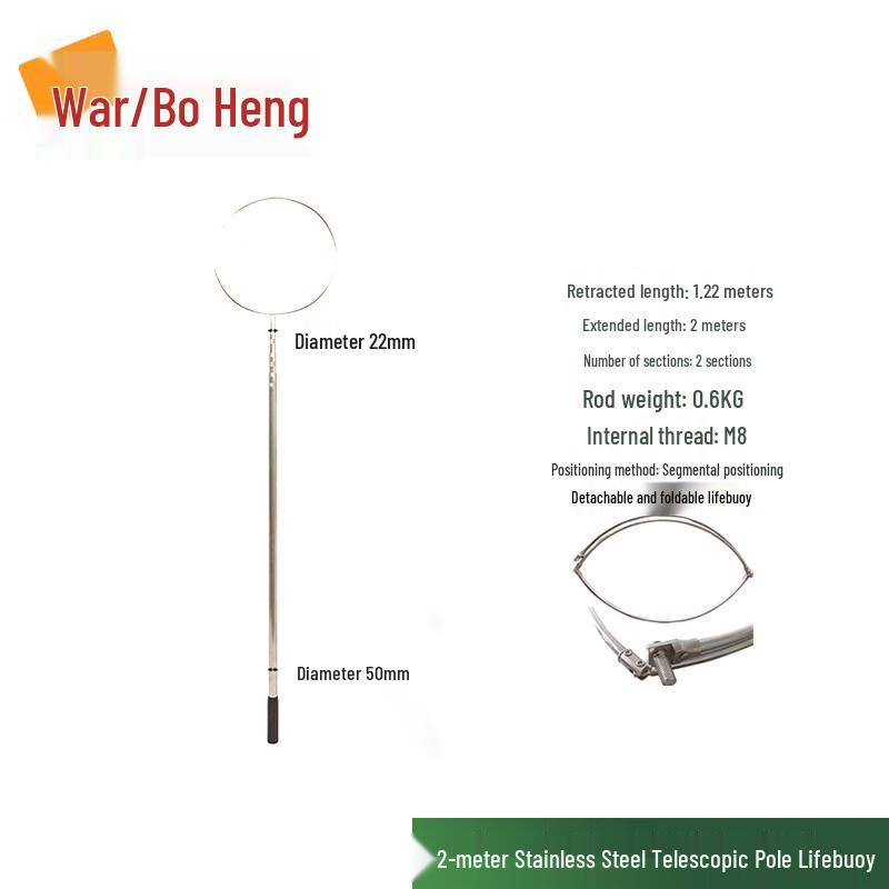 Zhan Baiheng Telescopic Water Rescue & Salvage Rod