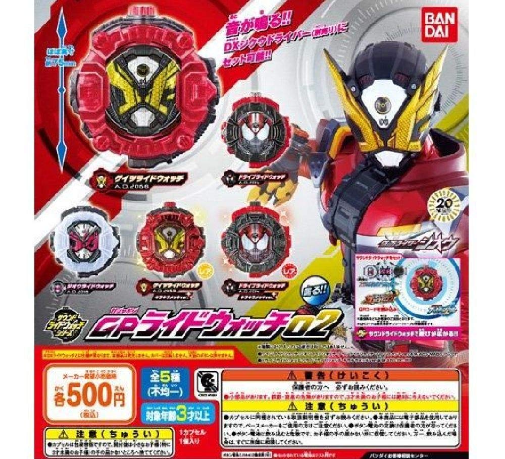 

Kamen Rider Zi-O Sound Ridewatch Series GP Ridewatch 02 [набор из 5 типов (полный полный)]