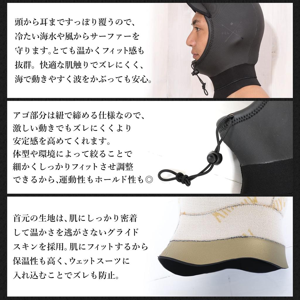 FELLOW Surf Cold Weather Wet Fleece Quick For Cold ML Size Cap, Specification, Cap, 3.5mm, Cap, Surfing, Wetsuit, SUP, Warm, Lining, Drying,