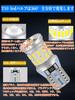 T10 LED Non-polarized LED Room Lamp, 19 Pieces 3014 LED Elements, DC 12 V,