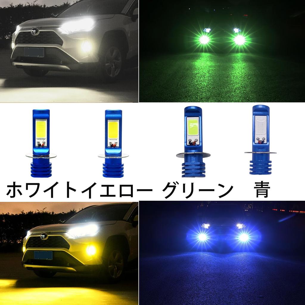 DWAYDE H3 LED Fog Lamp, Kelvin, 12 V, Non-Polarizing Installation, Built-in Driver, LED Bulb, Set of 2 (H3, Blue)