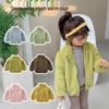 Children's Plush Spring/Autumn Coat for Boys and Girls - Warm, Double-Sided Fleece Outerwear