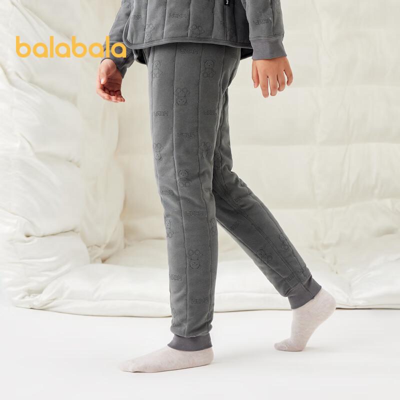 Kids' Thickened Thermal Pants