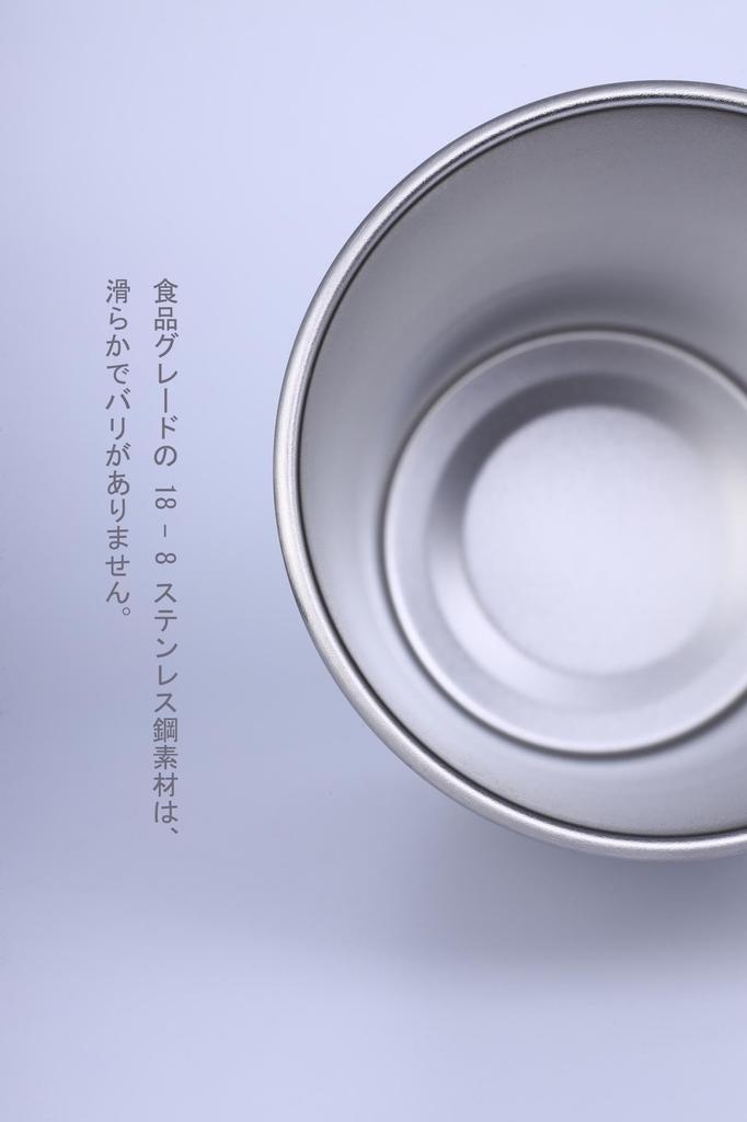Ricamemoru Tumbler Stainless Steel Cup Large Capacity 500ml Set of 4 Coffee Beer Camping Mug Dishwasher Safe Freezer Safe