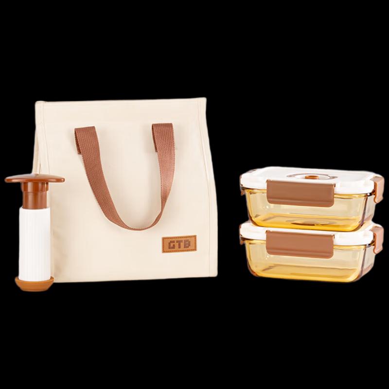 Gao Taibai Bernstein Glas Vakuum Lebensmittelbehälter Set