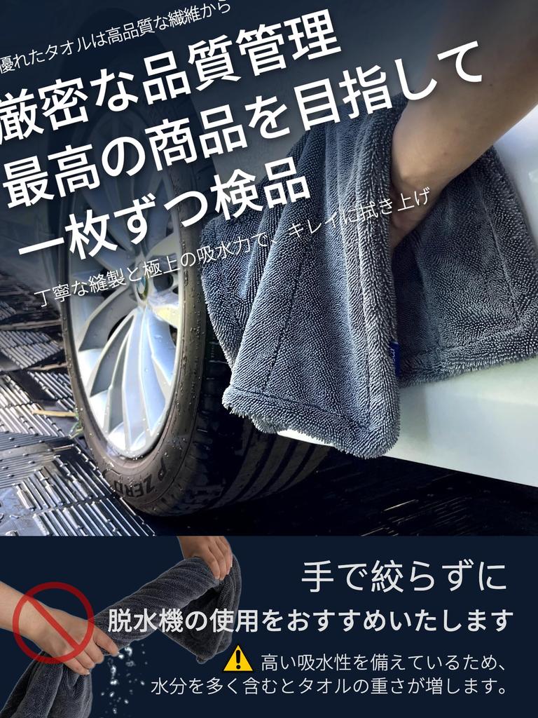 SHSCLY Microfiber Car Wash Towel, Super Absorbent, Cloth, Double Sided, Compact Size, Gray,