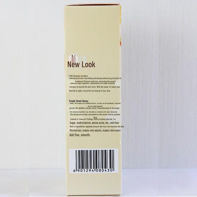 MAXAM Honey Nourishing Skincare Set