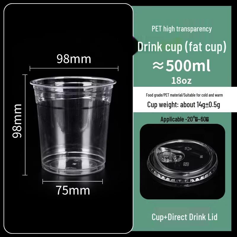 Myo Home PET Cold Drink Cups