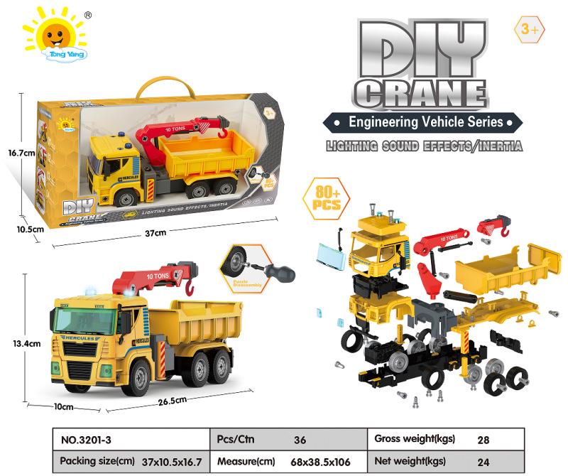 New Children s Engineering Vehicle Toy: Disassembly Puzzle with Sound & Light