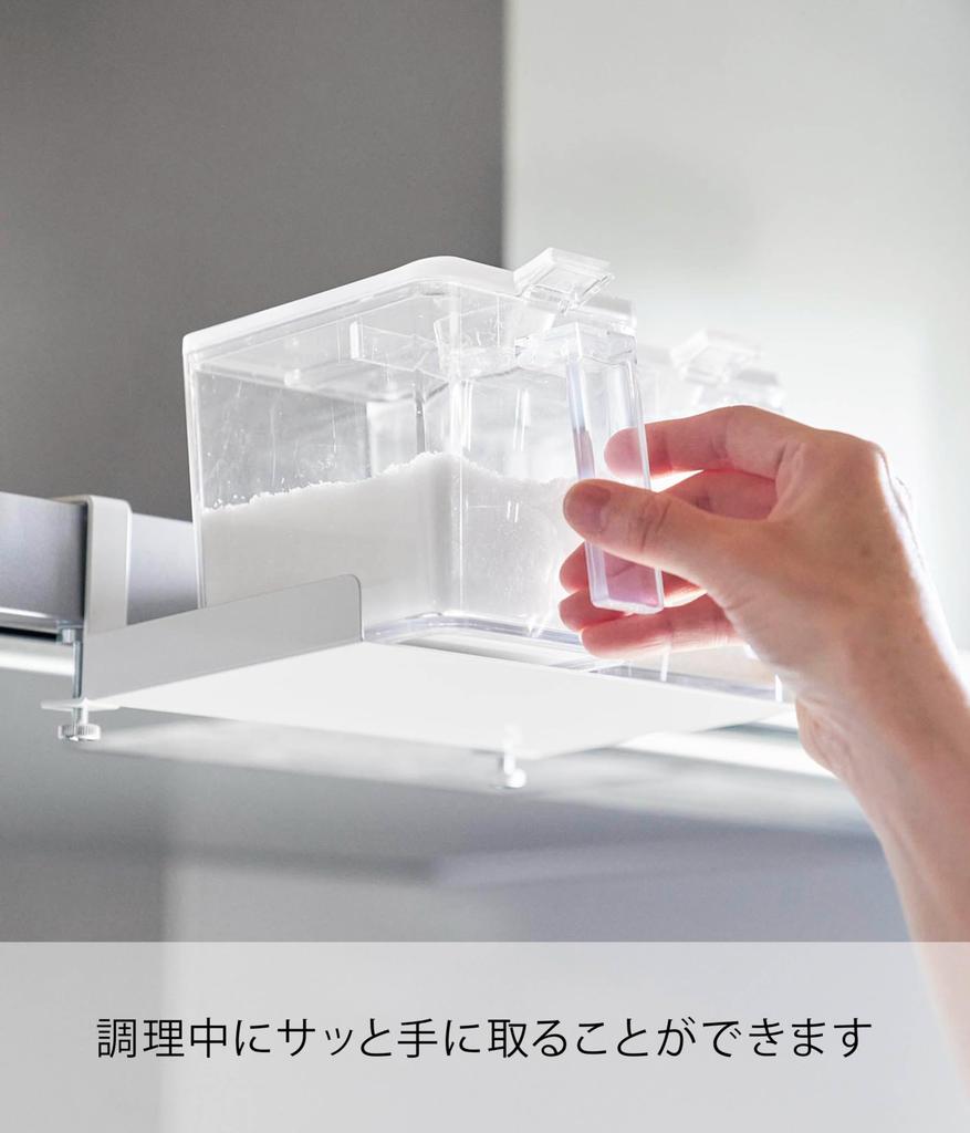 Yamazaki Jitsugyo Range Hood Horizontal Seasoning Rack White W20 x D15 x screws not Tower Kitchen Rack Spice Rack Just clip it to the range hood 1797