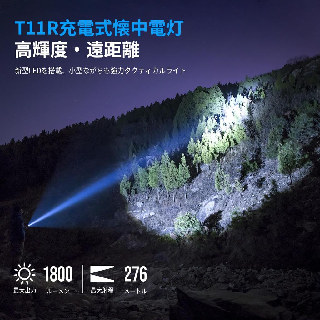 TrustFire T11R Rechargeable Flashlight, Powerful 1800 Lumens, Tactical LED Flashlight for Military Use, Compact, Type-C USB Rechargeable, High-Capacit