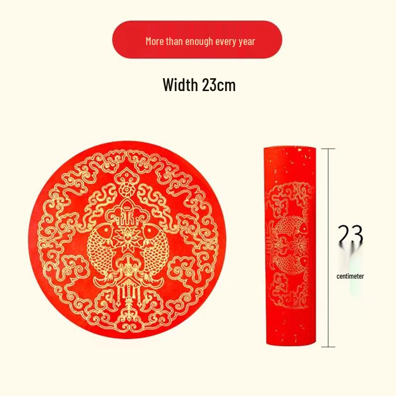 Everlasting Red Couplet Xuan Paper Scroll