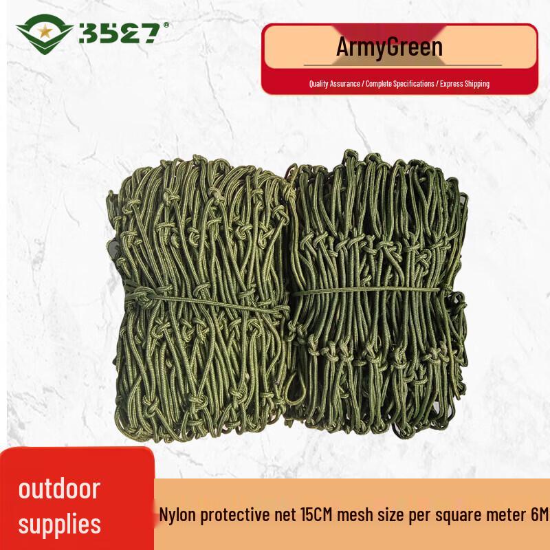 Military Green Nylon Car Roof Safety Cargo Net