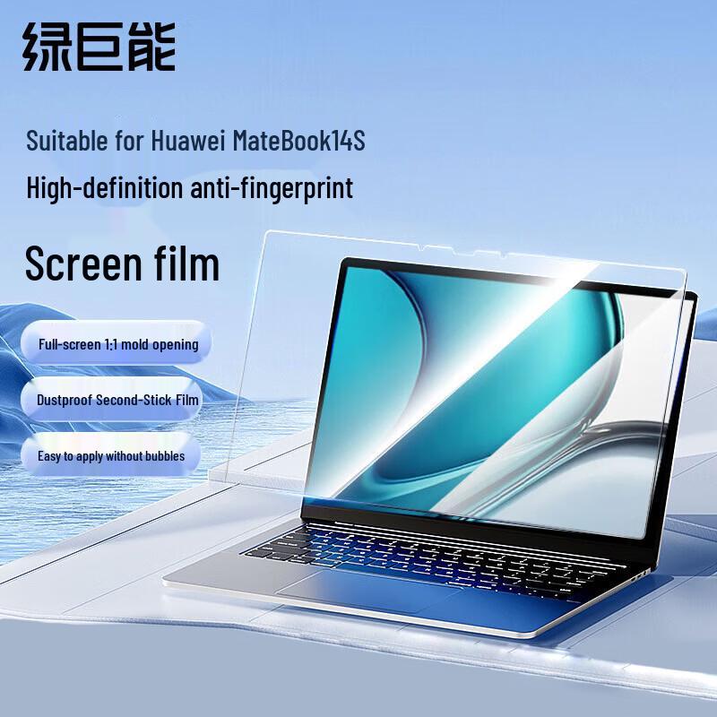 llano HD Anti-Fingerprint Screen Protector for Huawei MateBook 14S