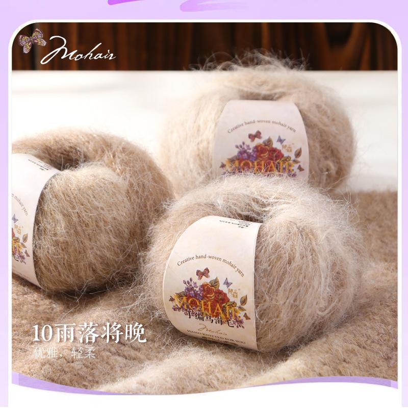 25g Gradual Change Alpaca Mohair Yarn Long Hair Wool Ball Sweater Scarf Jacket Hat Hand-woven DIY Knitting Material Keep Warm