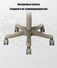 Beauty Salon Master Stool, 1 Unit