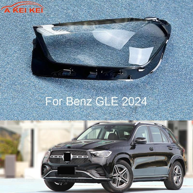 For Mercedes-Benz GLE W167 2024 Car Headlight Shell Replacement Headlight Cover Headlamp Lens Headlight Glass Left