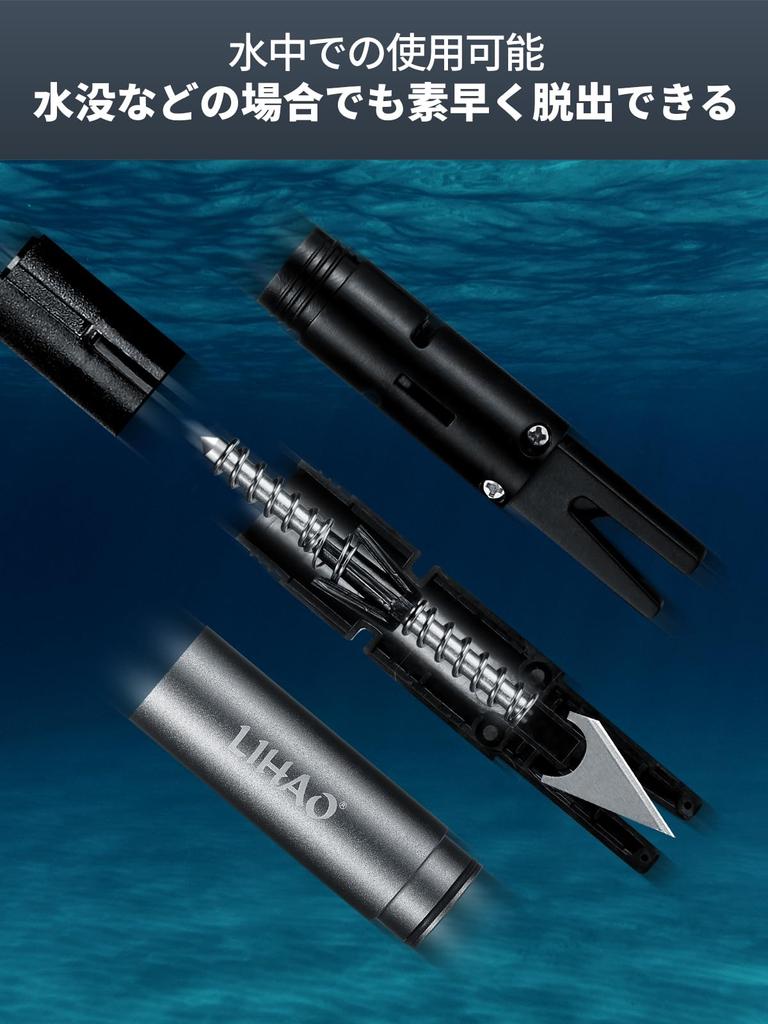 LIHAO Rescue Hammer, Car Hammer, Set of 2, Escape Hammer, Emergency Escape Hammer, Car