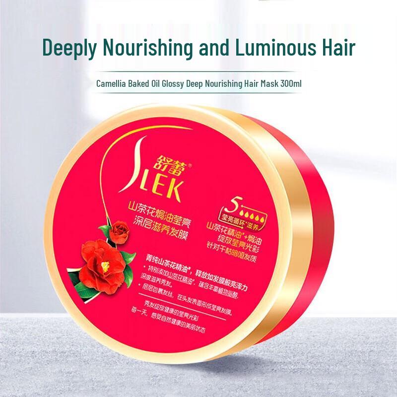 Selsun Blue Camellia Brightening Nourishing Hair Mask