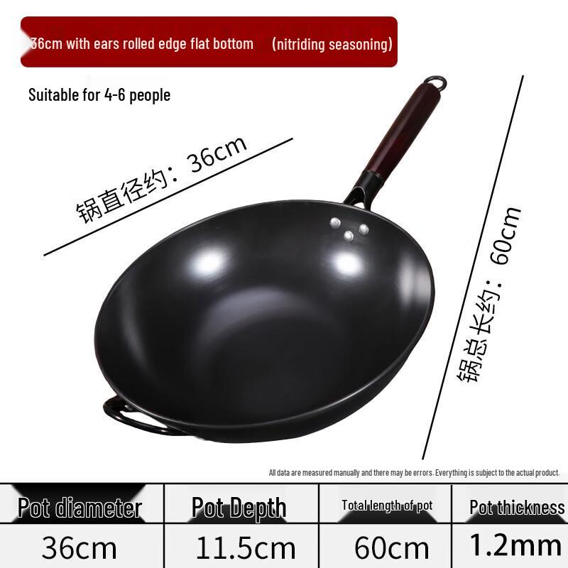 Bing Yue Traditional Uncoated Iron Wok
