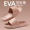 Cool Slippers Female Home Bathroom Non-slip Home Indoor Summer Bath Male