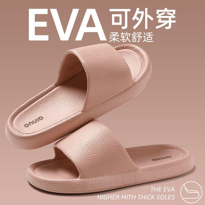 Cool Slippers Female Home Bathroom Non-slip Home Indoor Summer Bath Male