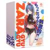 Hatopura ZARA GYUGYU Onahole Non-Penetrating