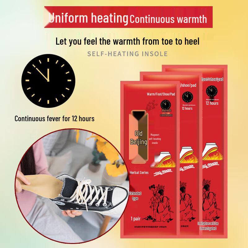 Kanglexin Old Beijing Self-Heating Wormwood Insoles