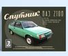 Retro Soviet Car Poster, Tin Sign Metal Print, Wall Art Decor 20x30cm