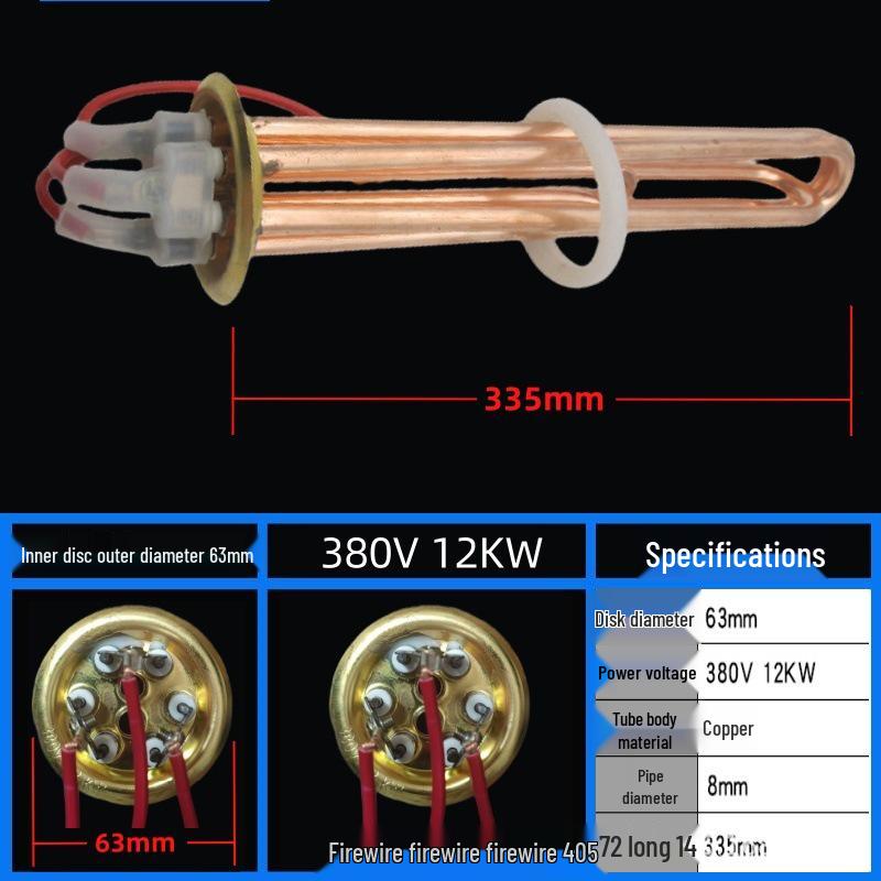 Electric Water Heater Rod, 220V/3KW, 380V/6KW-12KW Heating Element Tube for Kettles.