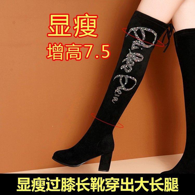 Lange Schaftstiefel für Damen mit dicken Absätzen für Herbst und Winter 2025 neuer Stil mit Plüschstiefeln für Damen