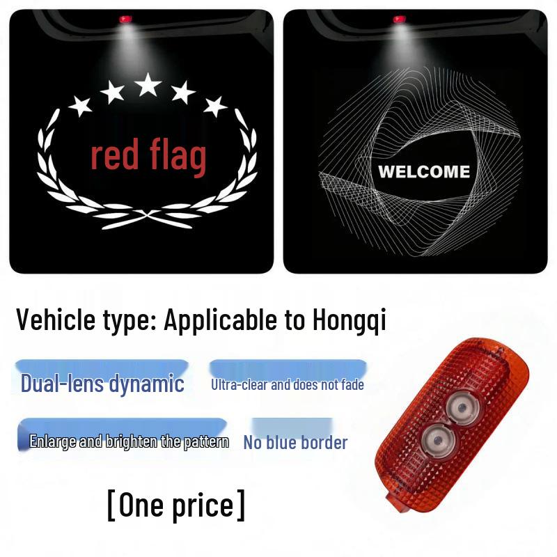 Hongqi H5/H6 Dynamic Door Welcome Lights (2023-2025) with Gradient Projection