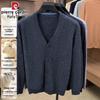 Pierre Cardin Men's V-Neck Wool Cardigan