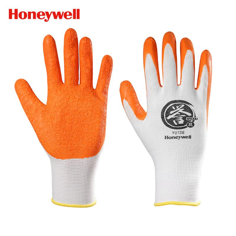 Honeywell Palm-Dipped Natural Latex Work Gloves YU138