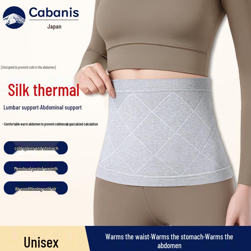 

CABANIS Thermal Waist & Abdominal Support Belt