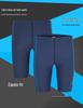 Stylish Men's Quick-Dry Mid-Leg Racing Swim Trunks with Anti-Embarrassment Design for Professional Training