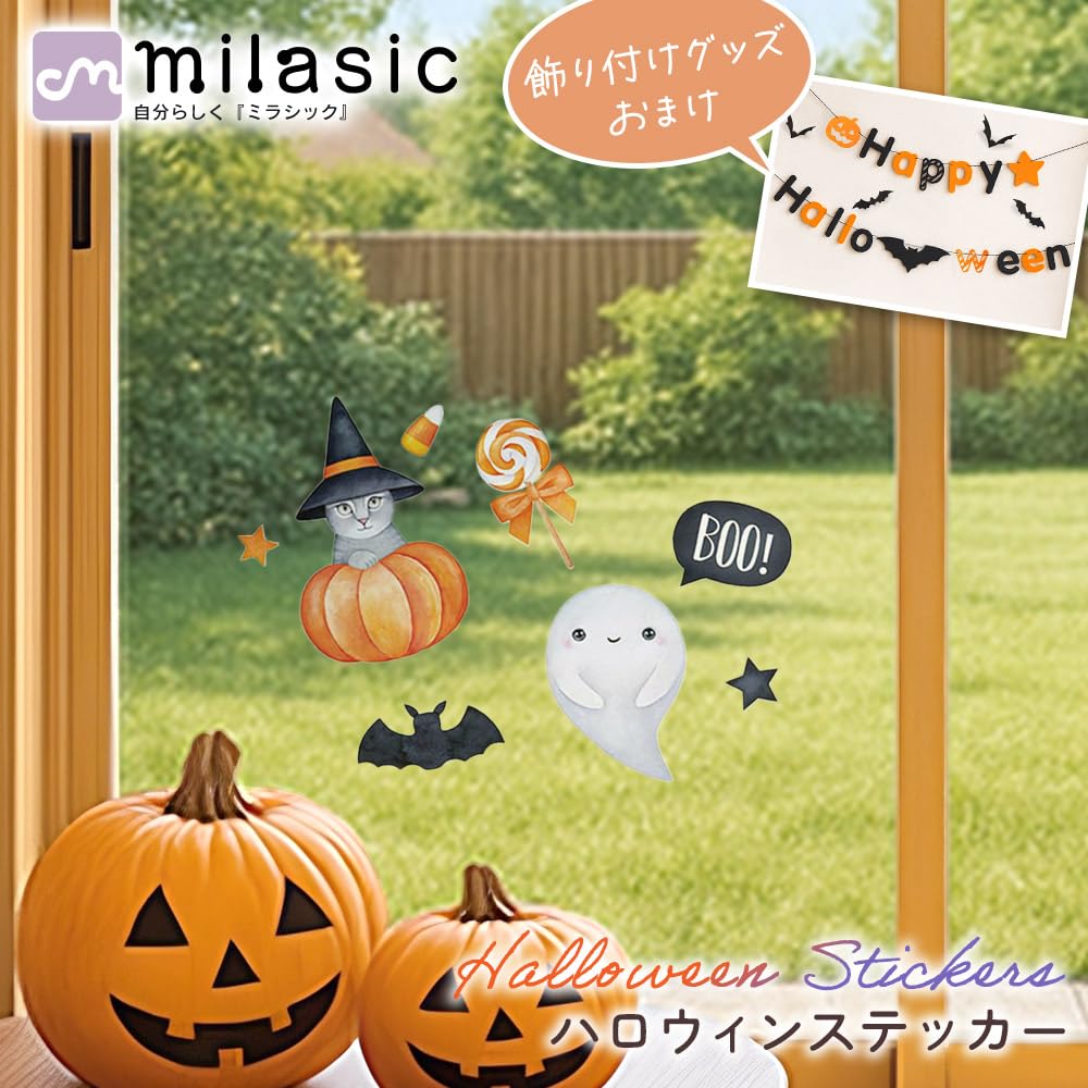 MILASIC Halloween Stickers with Garland and Bat Wall Window Peel and Stick Kids Living Shop Reusable Indoor Ornaments, Decals, Decorations, Pumpkin,