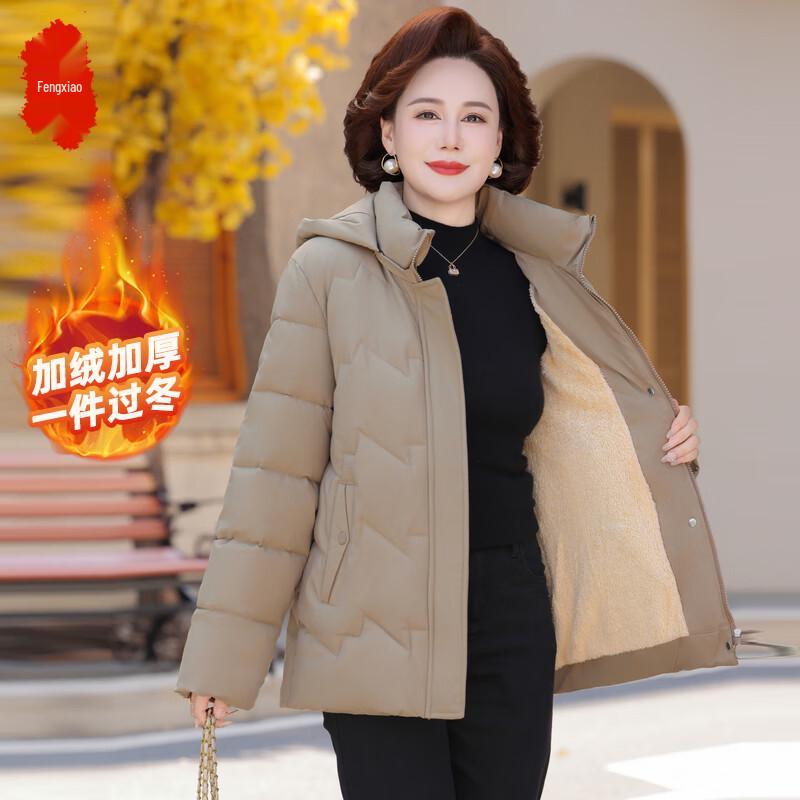 

Женская зимняя куртка с капюшоном и утеплителем 5XL