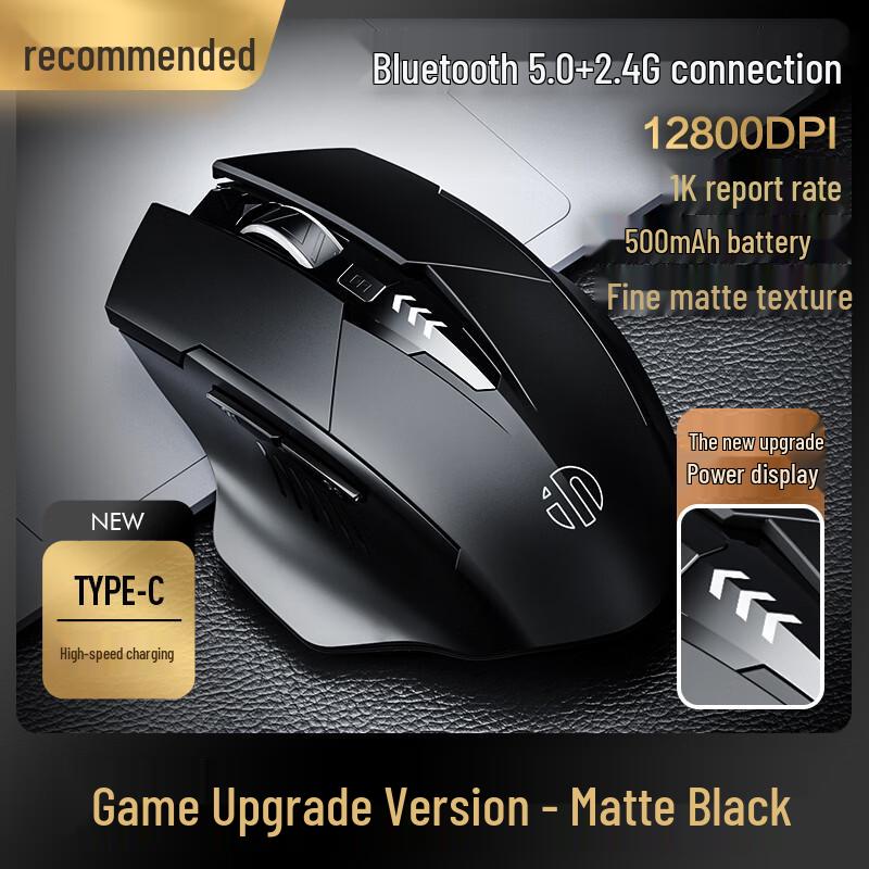 

INPHIC A1V2 Wireless Bluetooth Tri-Mode Rechargeable Silent Mouse
