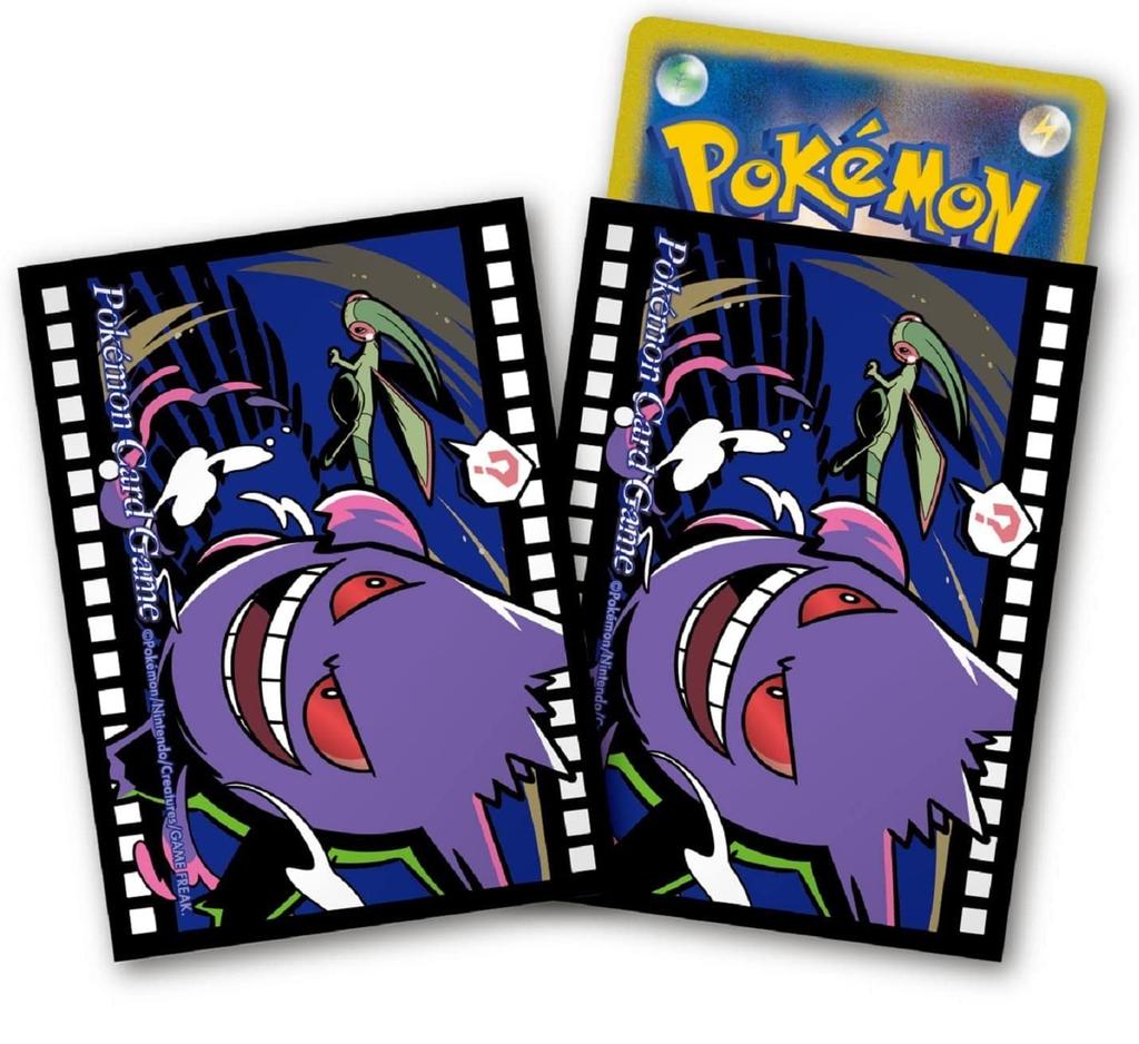 Center Original Card Game Deck Shield Premium Gloss Midnight Agent Gengar Pokémon Pokémon -the Cinema-